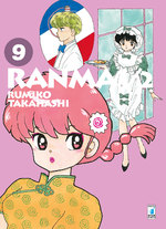 Ranma 1/2 New Edition